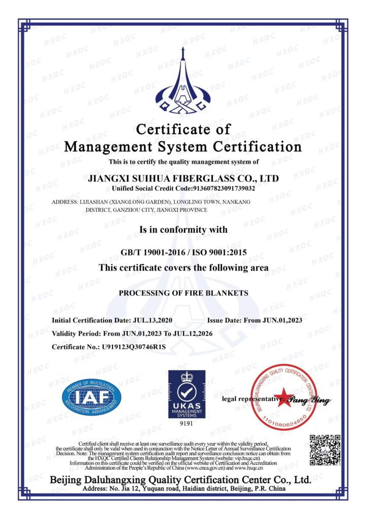 Suihua Fiberglass Cloth ISO 9001:2015 Quality Management System Certification