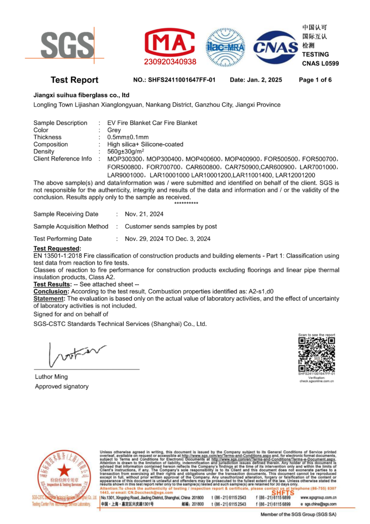 Suihua High Silica EV Fire Blanket EN 13501-1:2018 Test Report, SGS Certified Class A2 Fire Classification