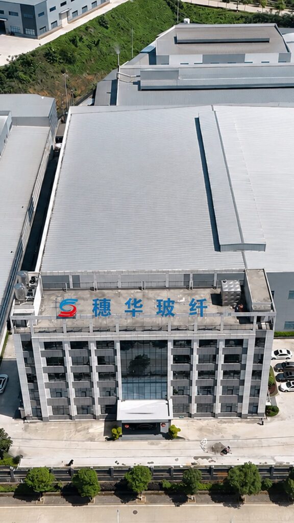 Jiangxi Suihua Fiberglass factory aerial view